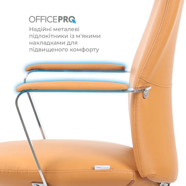 Фото - Кресло офисное OfficePro Shift OC533E Beige